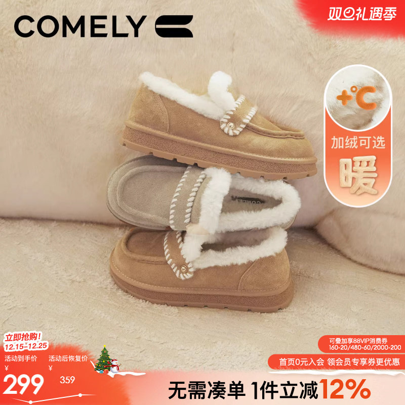 康莉休闲雪地靴女冬季新款厚底加绒保暖棉靴外穿毛毛鞋勃肯短靴子