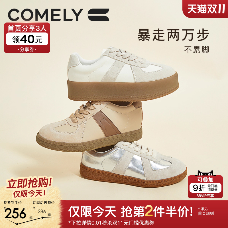 康莉德训鞋休闲运动鞋