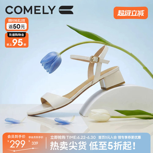 康莉羊皮粗跟一字带凉鞋女夏百搭