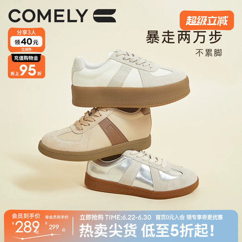 康莉德训鞋休闲运动鞋