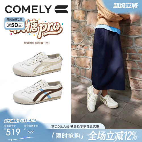 康莉复古德训鞋女春季新款百搭