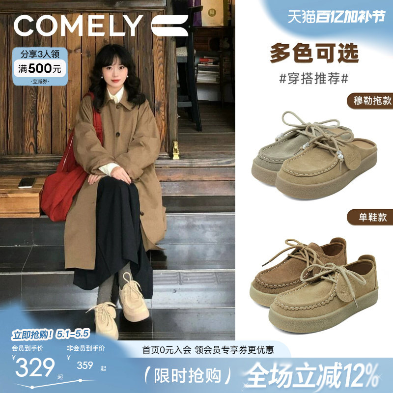 康莉商场同款新款复古袋鼠鞋舒软乐福鞋女真皮春秋休闲棕色勃肯鞋