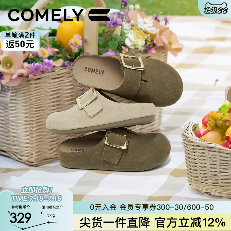 康莉勃肯拖鞋包头拖鞋