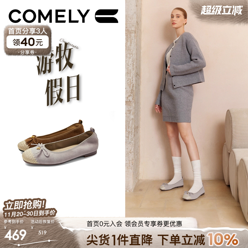 康莉商场同款新款蝴蝶结芭蕾鞋