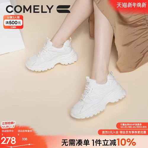 康莉休闲厚底圆头老爹鞋运动鞋