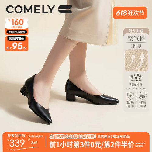 康莉真皮工作鞋浅口简约职业