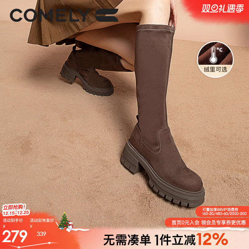 康莉骑士靴女冬季新款长靴粗跟增高显瘦圆头时尚弹力袜靴长筒靴子