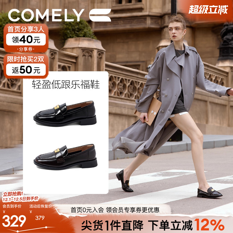 康莉低跟乐福鞋英伦风jk鞋