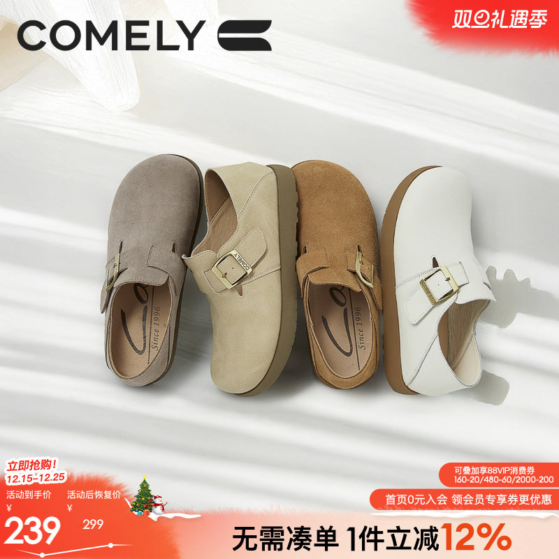 康莉软皮勃肯鞋懒人一脚蹬