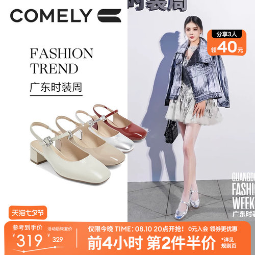 康莉粗跟时尚包头凉鞋