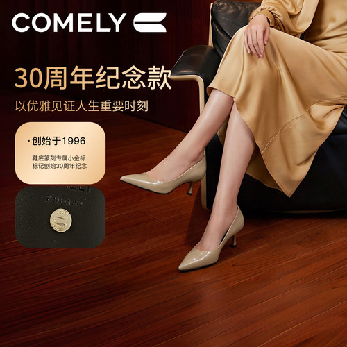 康莉法式尖头真皮高跟鞋女
