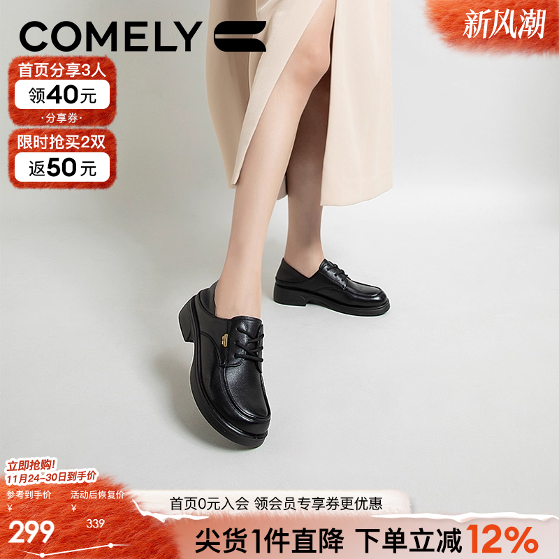 康莉厚底真皮小皮鞋女春秋复古英伦风牛津鞋百搭圆头系带深口单鞋