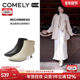 康莉羊皮尖头细跟短靴女2025冬新款真皮时尚气质百搭高跟黑色靴子