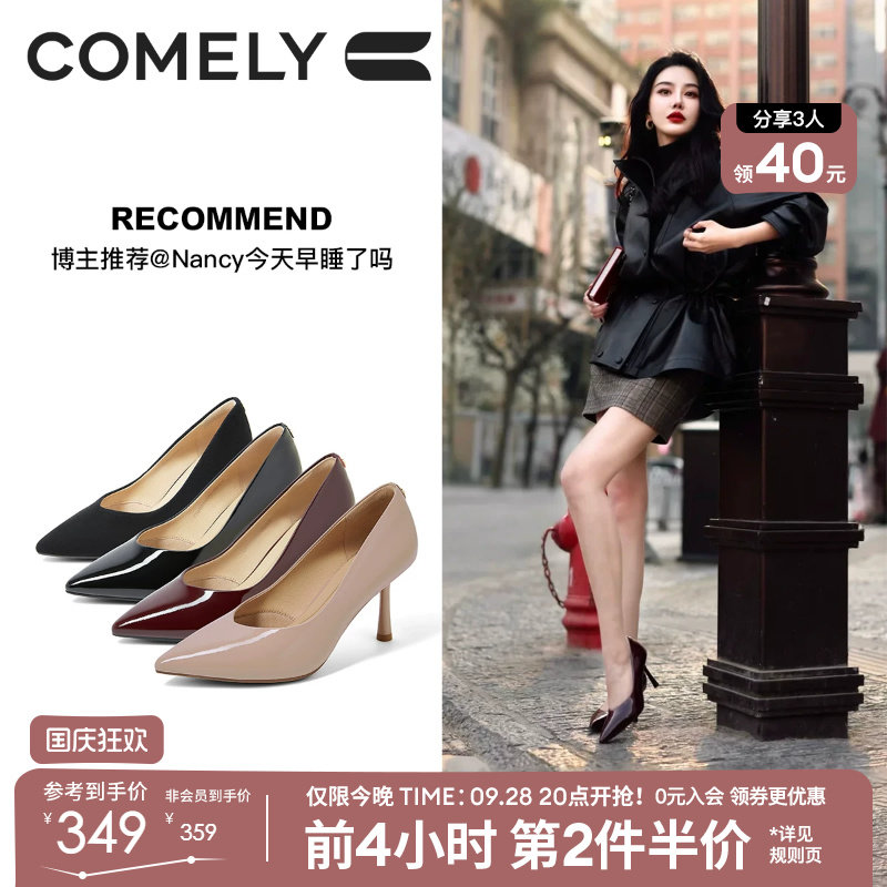 康莉明星同款真皮高跟鞋图片