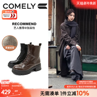 康莉高级感炸街马丁靴女款 英伦牛筋底短靴增高美拉德靴子 2025新款