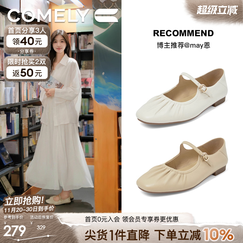 康莉玛丽珍鞋芭蕾风单鞋