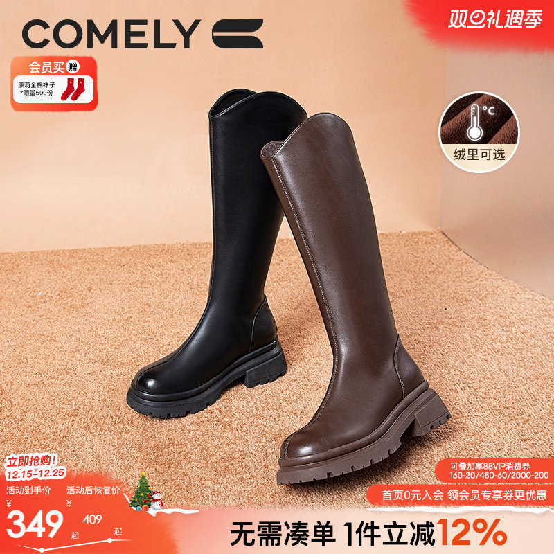 康莉骑士靴后拉链长筒靴