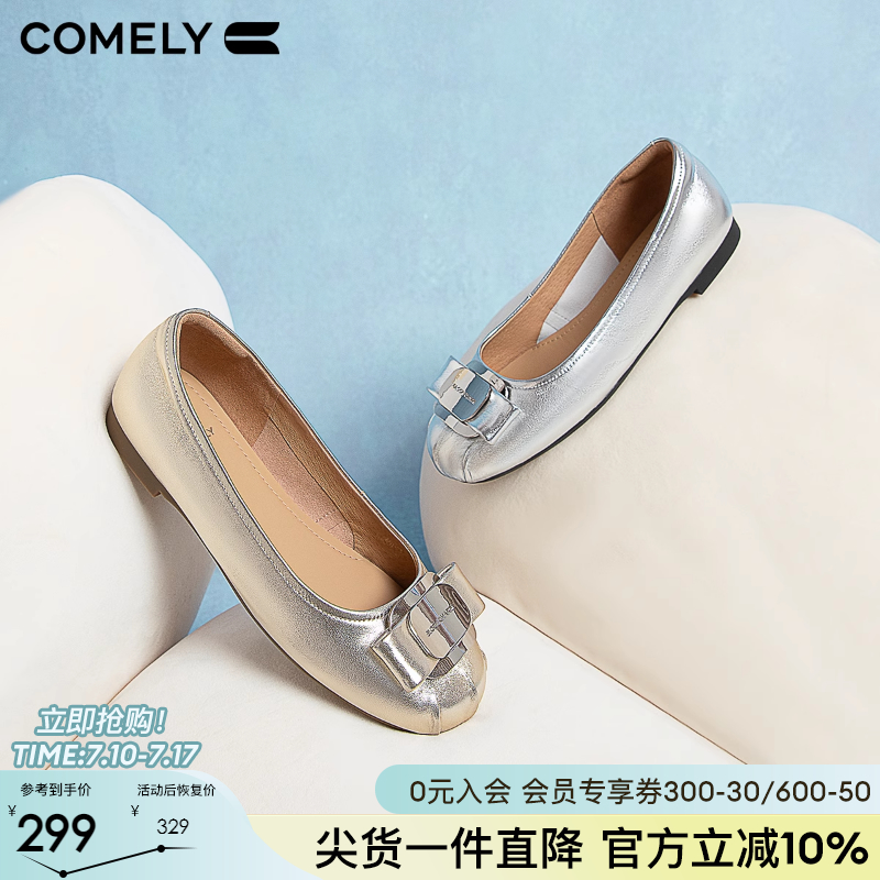 康莉真皮舒适平底浅口单鞋女春秋通勤低跟一脚蹬软底不累脚女鞋子