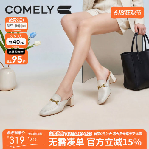 康莉高跟真皮穆勒鞋女包头拖