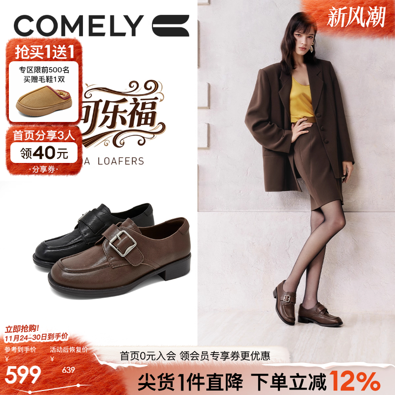 康莉乐福鞋黑色低跟深口单鞋