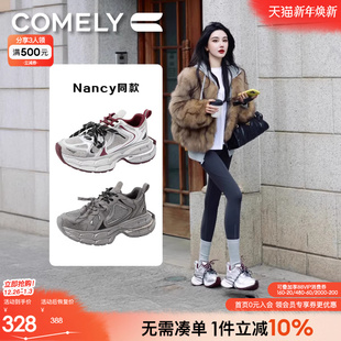 休闲运动鞋 百搭小个子炸街安可拉红时尚 女2025新款 康莉厚底老爹鞋