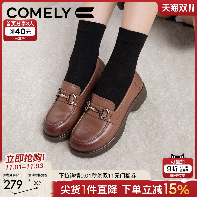 康莉真皮乐福鞋学院风jk小皮鞋