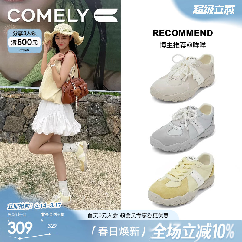 康莉百搭阿甘德训鞋时尚通勤休闲鞋女款新款春秋厚底不累脚黄色鞋