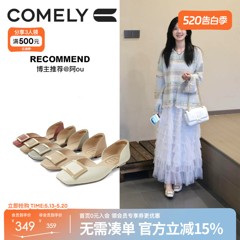康莉真皮方扣平底鞋春夏新款百搭通勤一脚蹬女鞋夏天配裙子的鞋