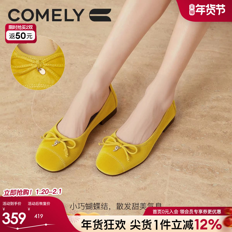 康莉超软羊皮芭蕾鞋2025年秋季新款巨好看配裙子单鞋软底平底无跟,女鞋,浅口单鞋,淘宝优惠券,粉丝福利购,淘宝优惠卷