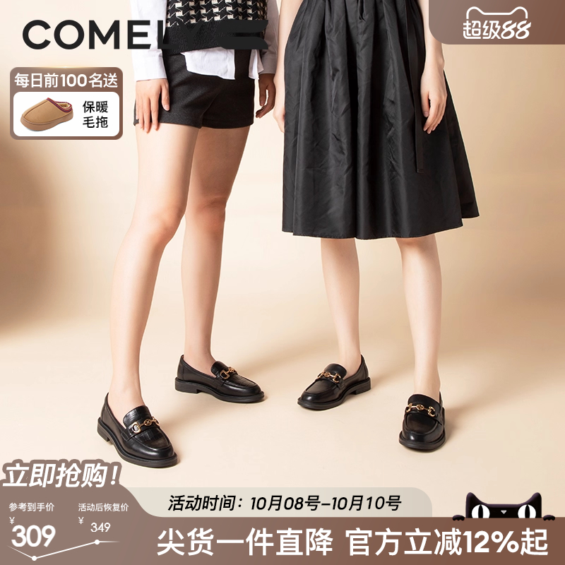 康莉乐福鞋女春季新款复古英伦平底黑色通勤经典圆头一脚蹬小皮鞋