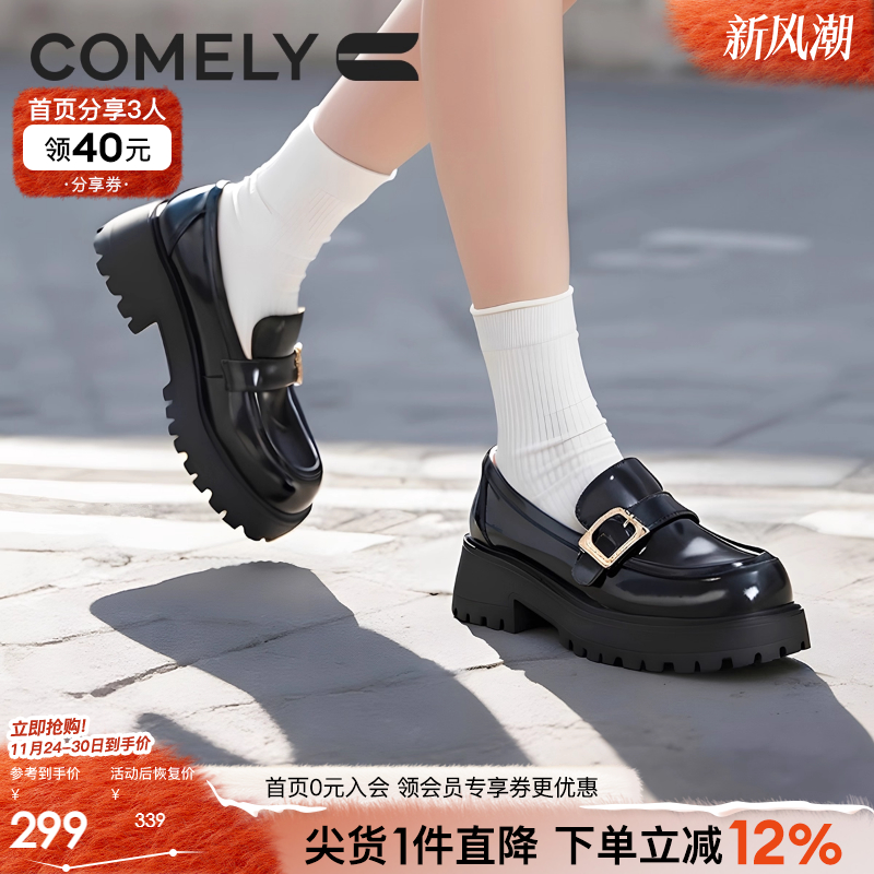 康莉厚底乐福鞋英伦风小皮鞋