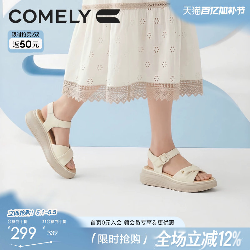 康莉厚底休闲凉鞋女26夏新款羊皮真皮运动沙滩增高一字带外穿鞋子