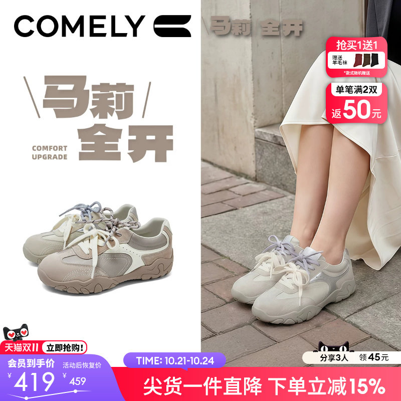 康莉厚底德训鞋女2026春秋新款复古休闲运动鞋轻便阿甘鞋商场同款