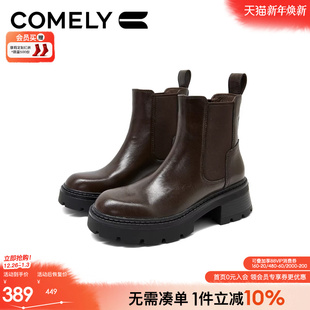 康莉美拉德切尔西短靴女25年冬季 复古粗跟圆头加绒靴女士靴子 新款