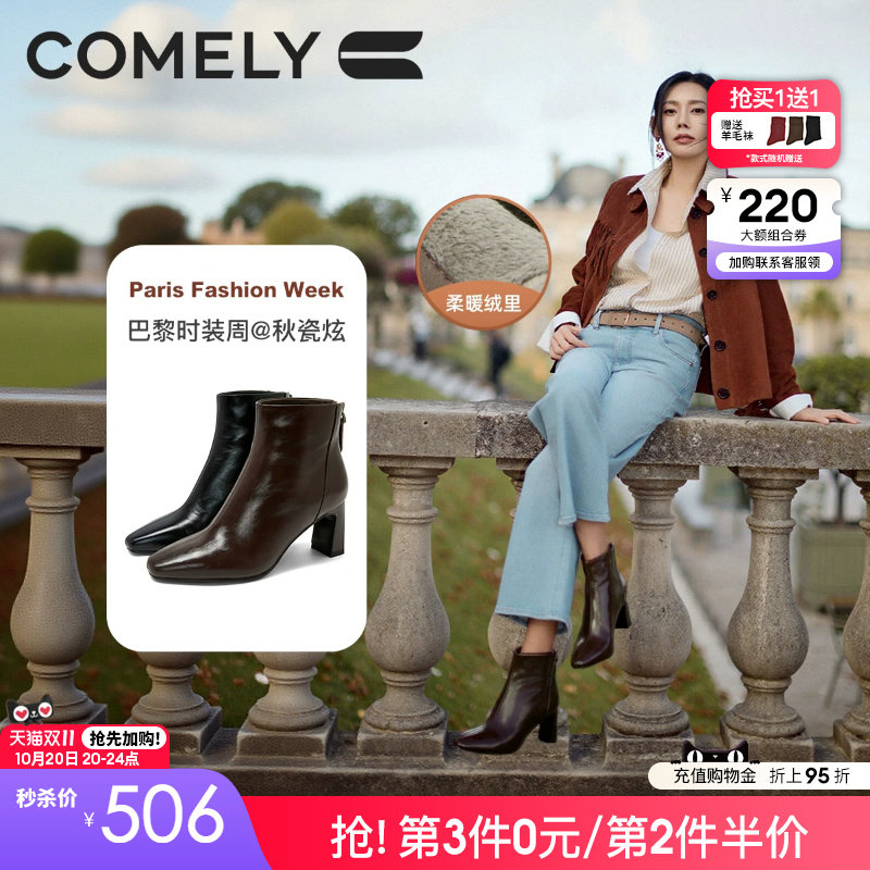 【明星同款】康莉真皮高跟短靴冬季款粗跟气质百搭棕色靴子瘦瘦靴