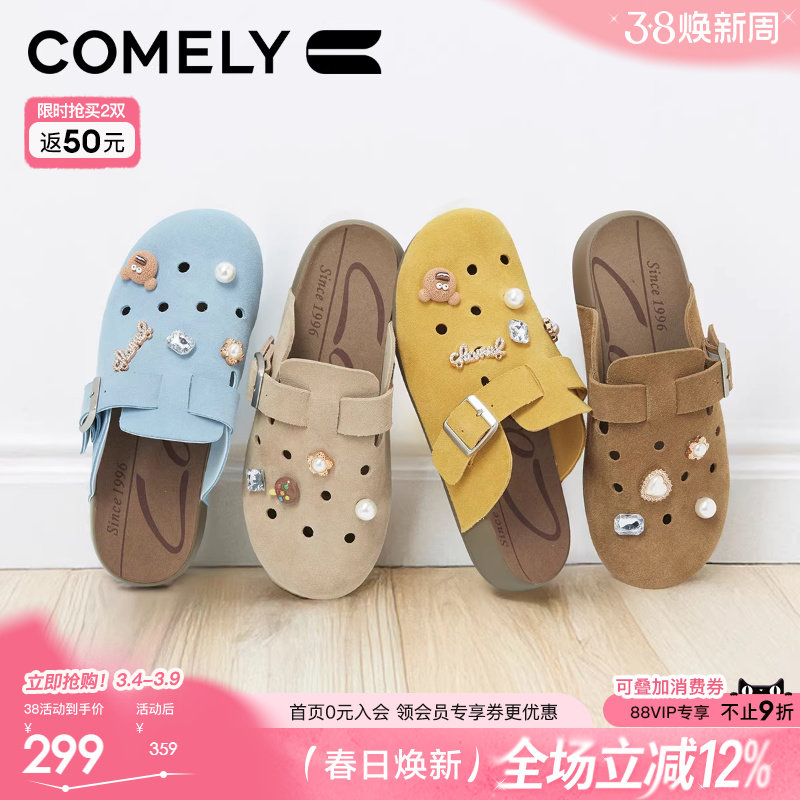 康莉多巴胺勃肯鞋夏日半拖鞋女外穿新款包头穆勒鞋一脚蹬洞洞鞋子