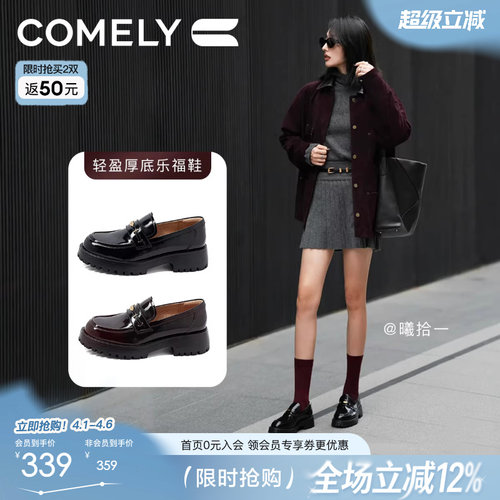 康莉厚底乐福鞋英伦风小皮鞋