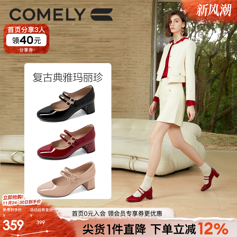 康莉玛丽珍鞋法式珍珠漆皮单鞋