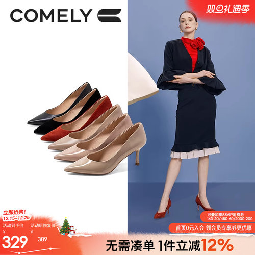 康莉高跟鞋时尚细跟尖头单鞋