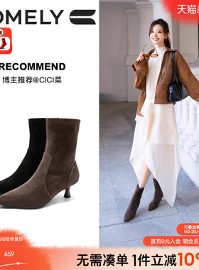 康莉细高跟弹力靴女25年秋冬新品真皮羊皮袜靴尖头时尚金属扣靴子