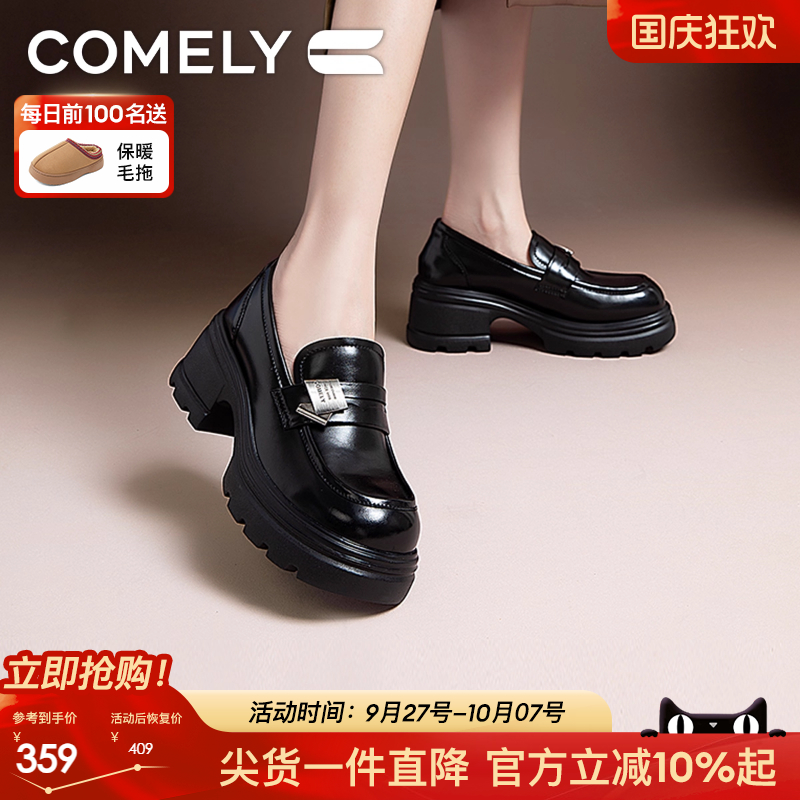 康莉粗跟乐福鞋英伦风小皮鞋