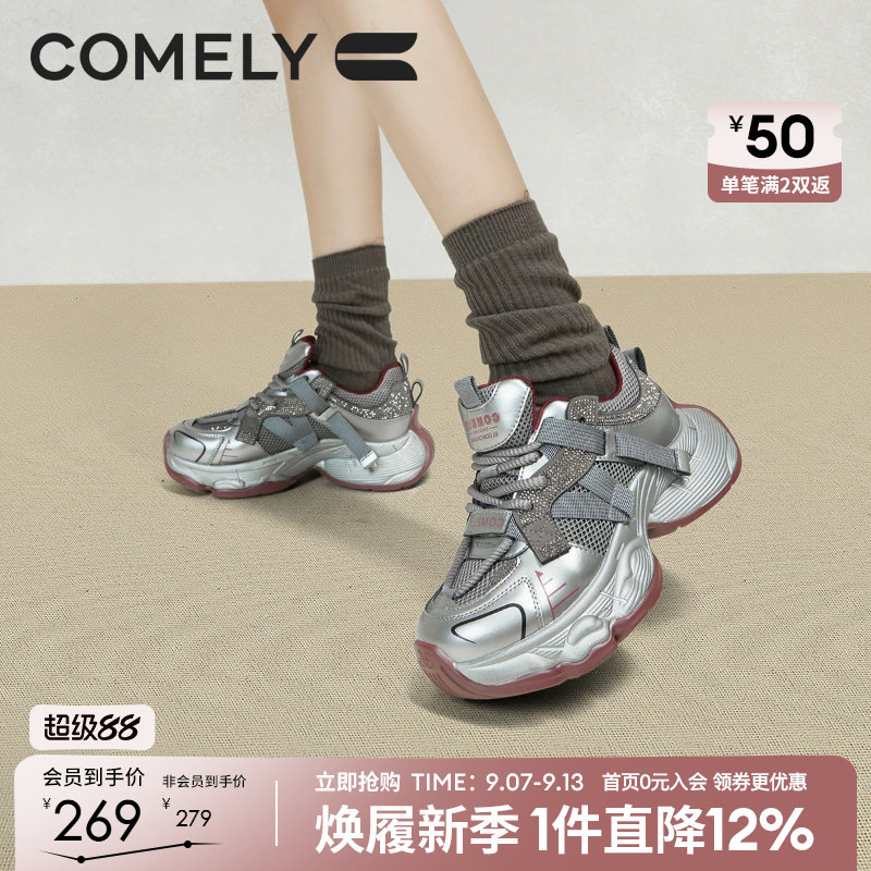 康莉厚底银色老爹鞋女春秋季新款做旧时尚运动轻便增高休闲鞋