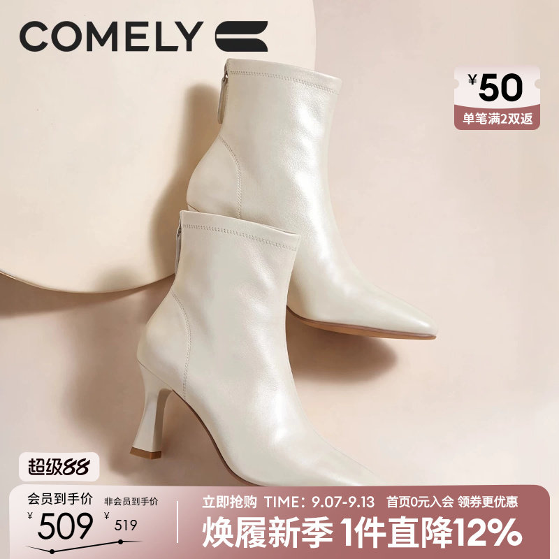 康莉法式尖头真皮高跟短靴时装靴