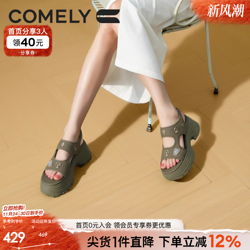 康莉2025夏款新款厚底运动凉鞋