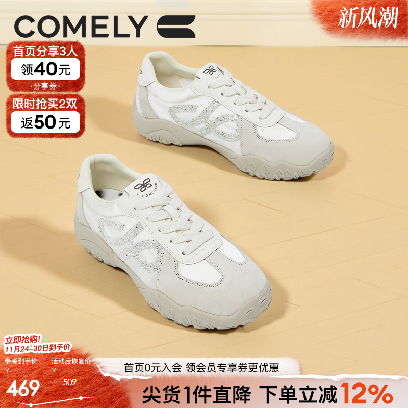 康莉德训鞋女2025春秋新款