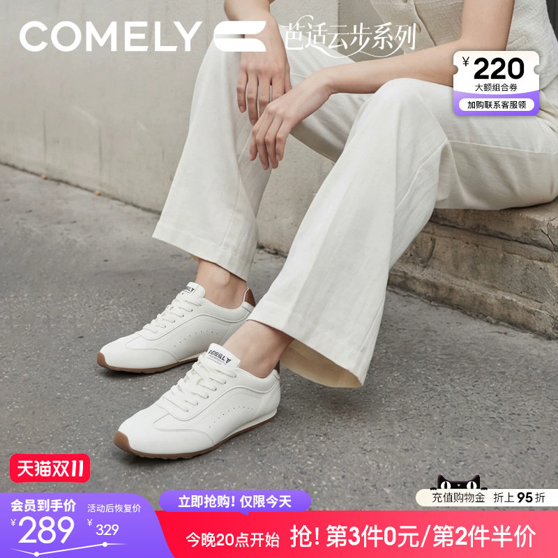 康莉薄底白色休闲鞋女26春秋新款百搭超火阿甘德训鞋软底运动鞋子
