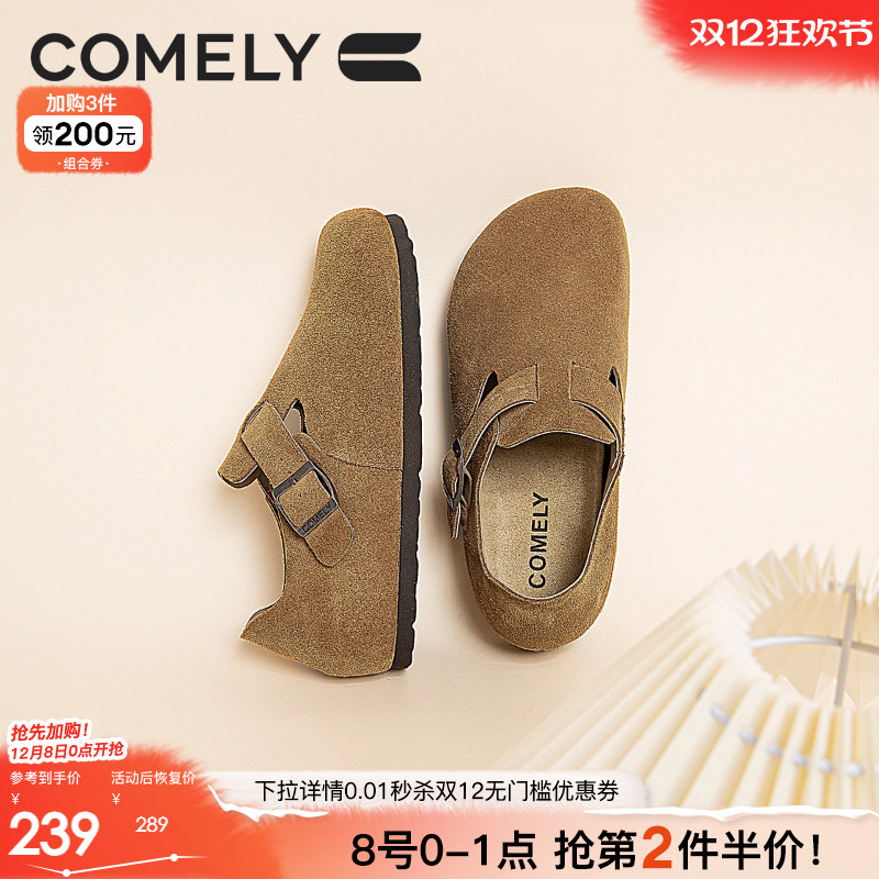 康莉勃肯鞋男士一脚蹬