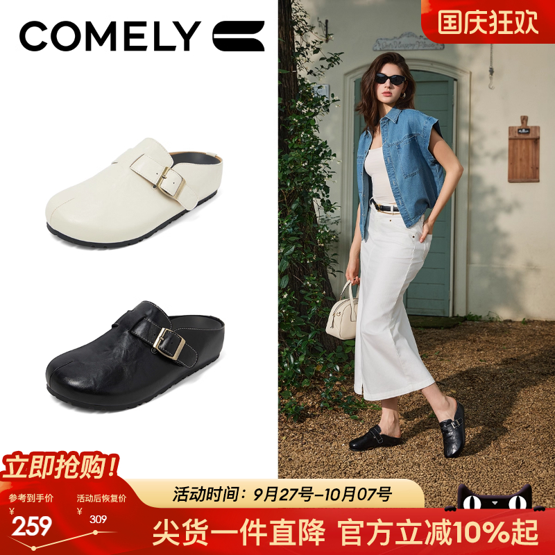 康莉复古勃肯半拖鞋穆勒鞋