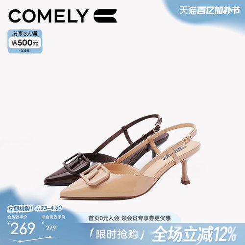 康莉商场同款细跟包头凉鞋女夏季优雅尖头真皮高跟时装凉鞋42122 - 封面