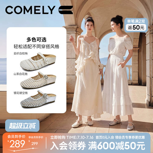 康莉外穿镂空穆勒鞋女半拖鞋